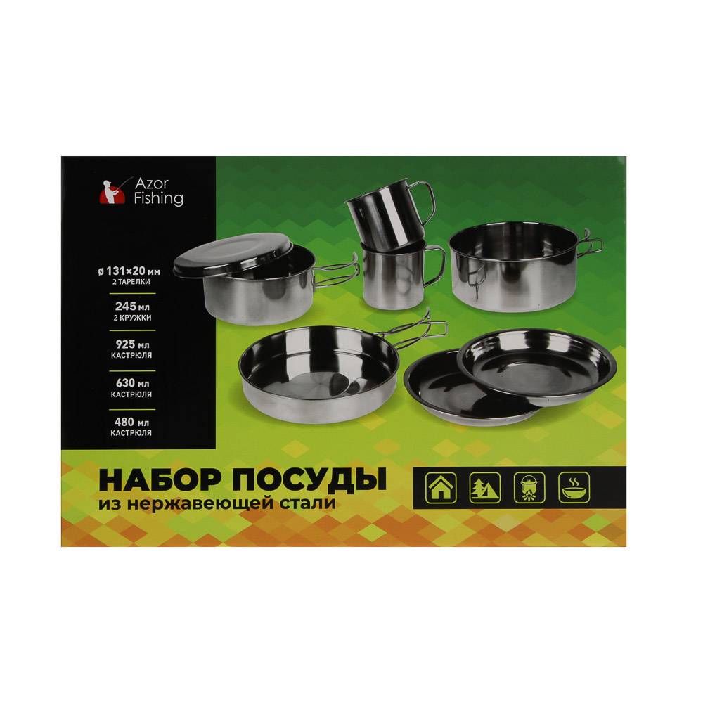 Набор туристической посуды тм AZOR FISHING, 8 предметов в чехле, нерж.сталь, арт.№ 127-082