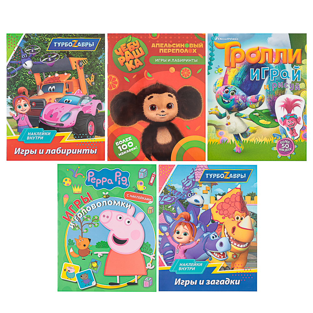 АСТ Книжка "Активити" с наклейками, 19,5х25,5см, 16 стр., 5 дизайнов, арт.№ 876-095