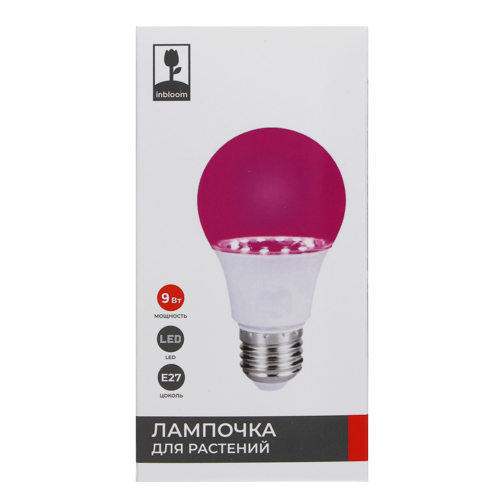 INBLOOM Лампочка для растений, 6х12см, 10LED, фиолетовый, Е27, 9Вт, PC, арт.№ 185-079