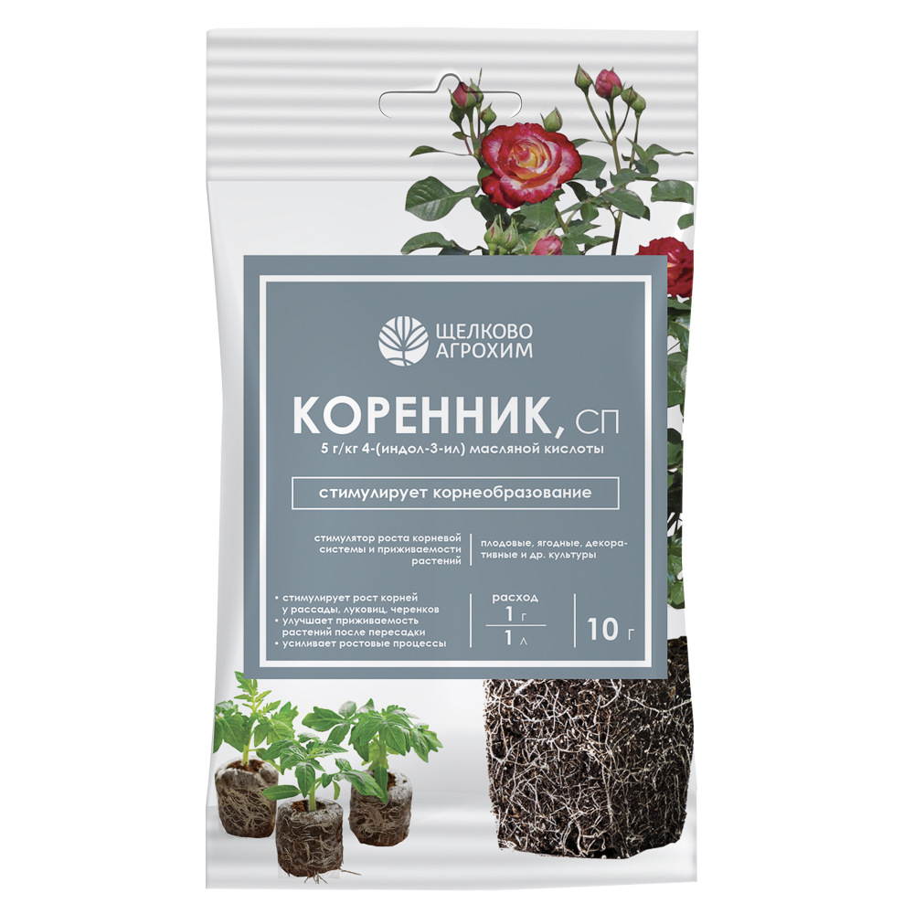 Коренник, СП 10г, арт.№ 189-233