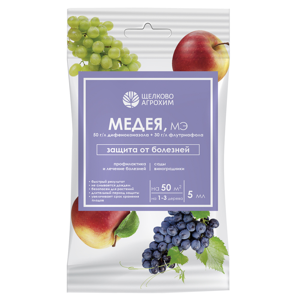 Средство для защиты растений Медея 5 мл, арт.№ 189-234