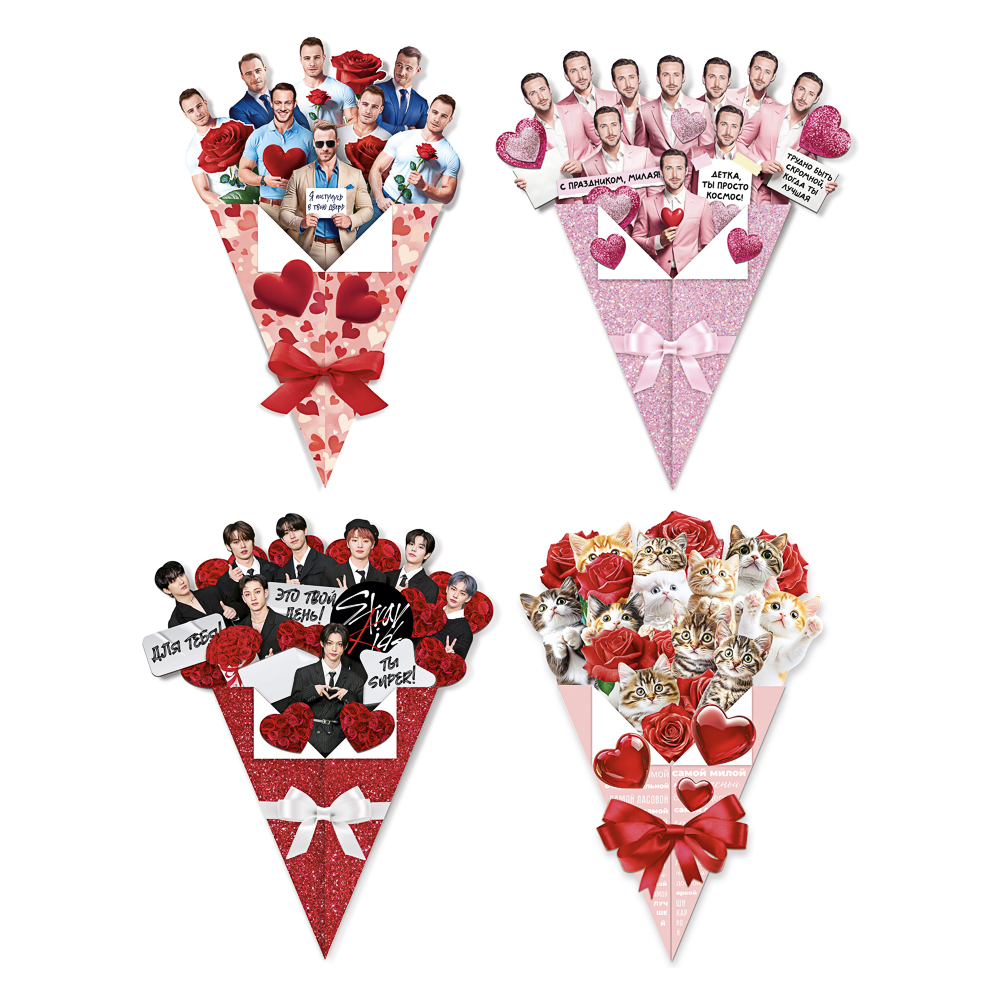 Открытка-букет сборная, в ассортименте, арт.№ 521-155