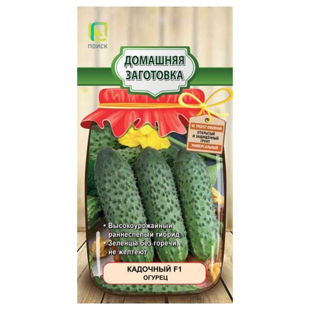 Семена Огурец Кадочный F1 (А) 12шт ЦП, арт.№ 179-574
