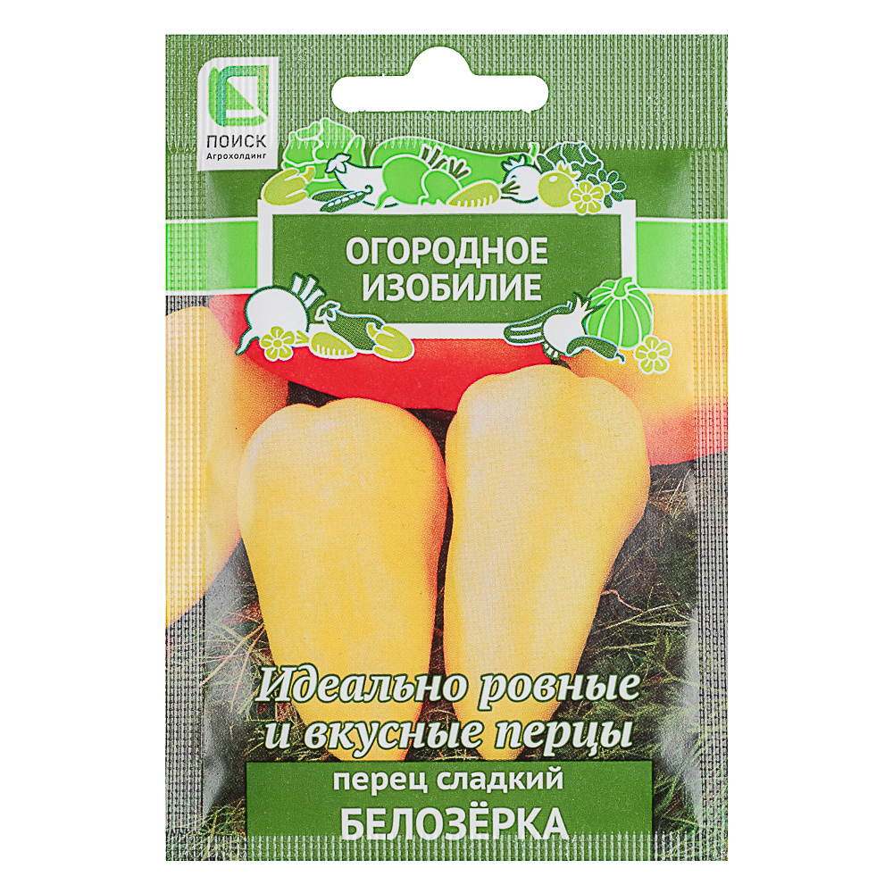 Семена Перец сладкий Белозерка (А) 0,25 гр ОИ, арт.№ 179-576