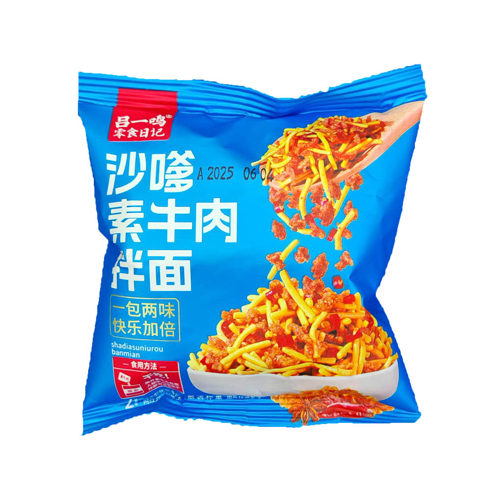 Пшеничная соломка с говядиной , 40г., арт.№ 347-404