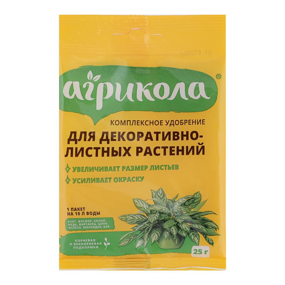 Удобрение Агрикола для декоративнолистных растений 25 г, арт.№ 189-269