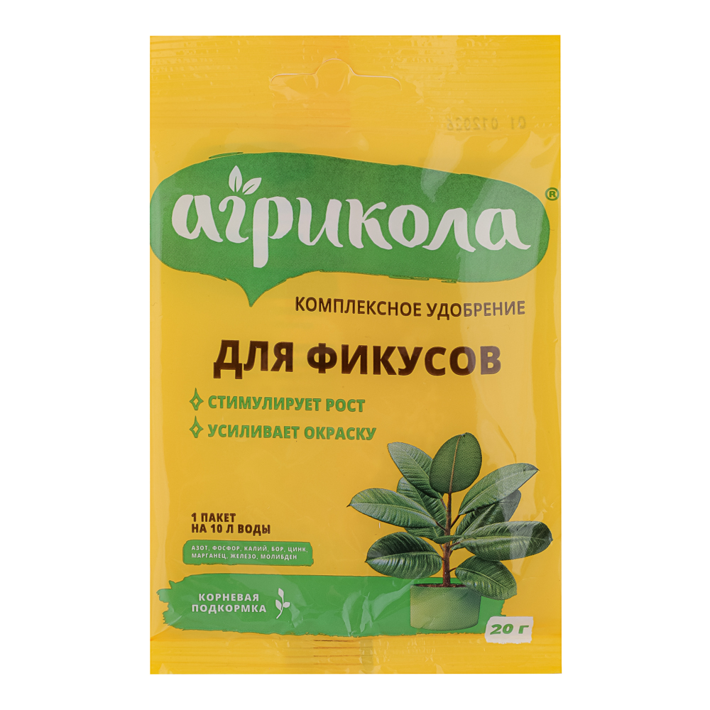 Удобрение Агрикола для фикусов 20 г, арт.№ 189-270