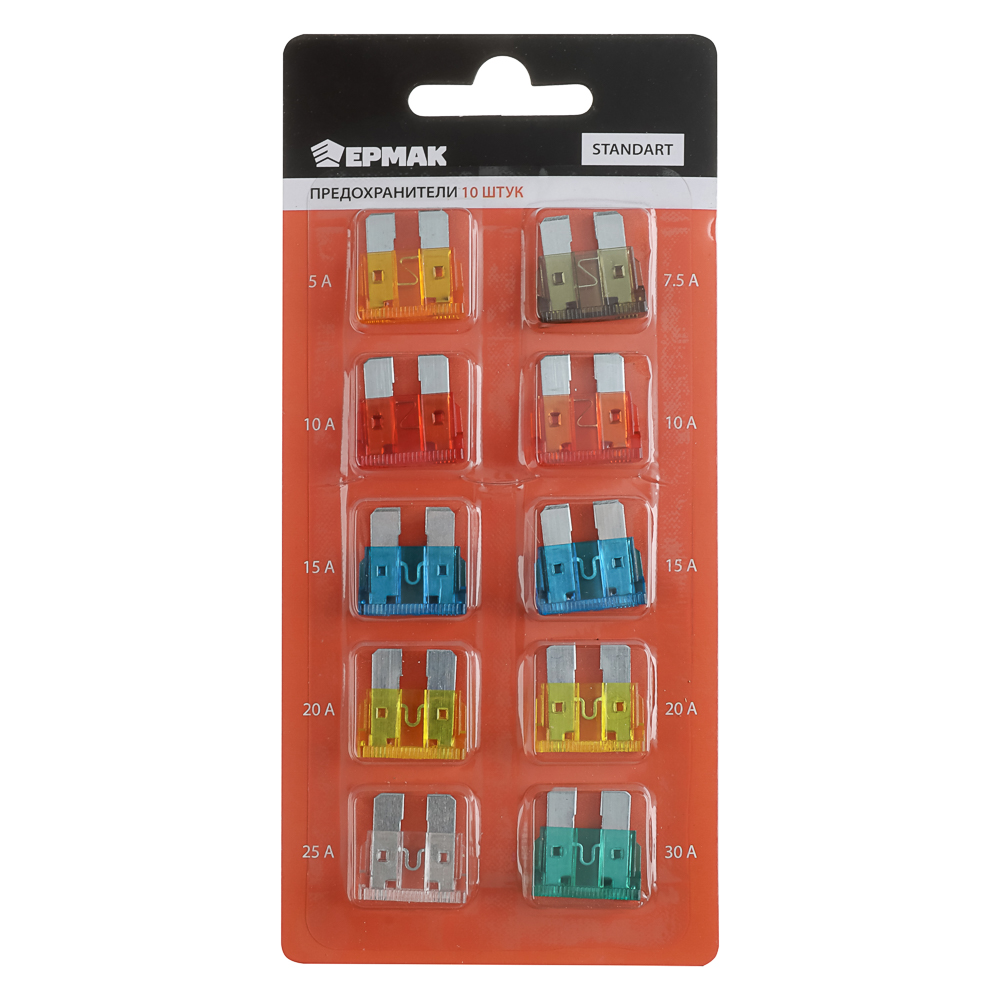 ЕРМАК Предохранители флажковые STANDART 5-30 А, набор 10 шт, арт.№ 967-001