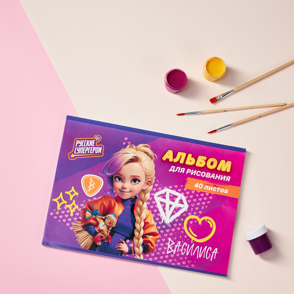 BY Русские Супергерои Альбом д/рис. А4, 40л., обл.картон, склейка, выб.лак, "Заря/Василиса Джуниор", арт.№ 801-003