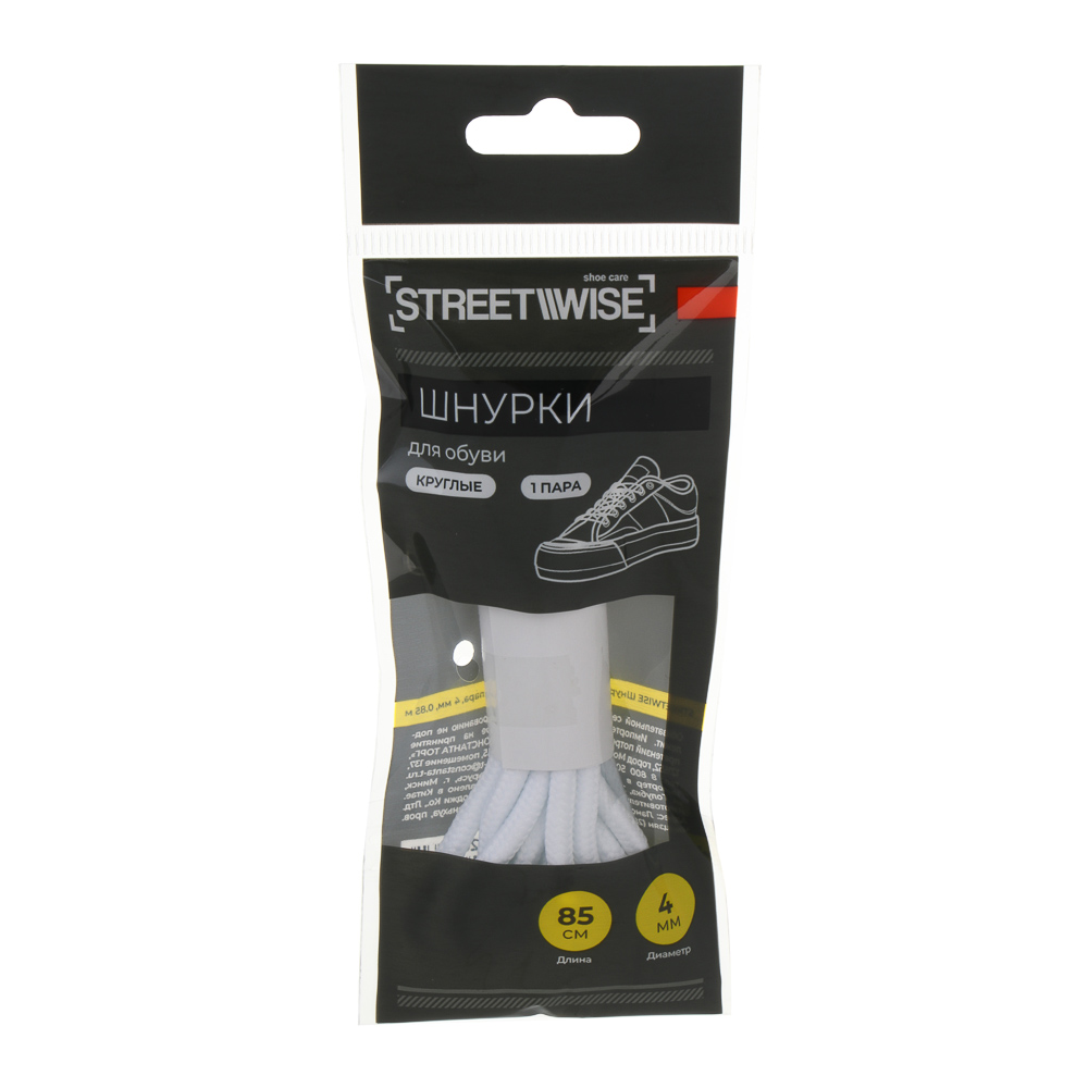 Шнурки для обуви тм STREETWISE, круглые, 4мм, 0,85м, 1 пара, арт.№ 459-269