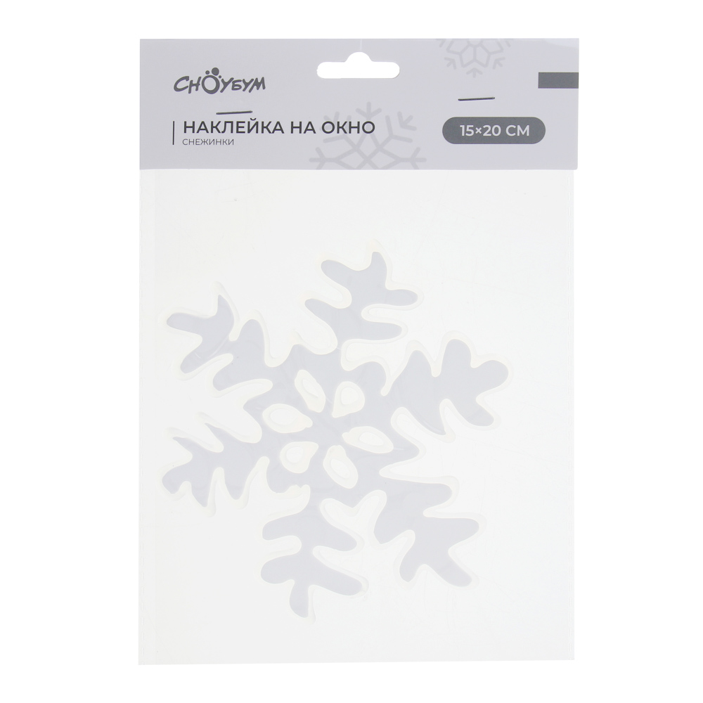 СНОУ БУМ Наклейка на окно Снежинки 15x20 см, ПВХ, арт.№ 336-504
