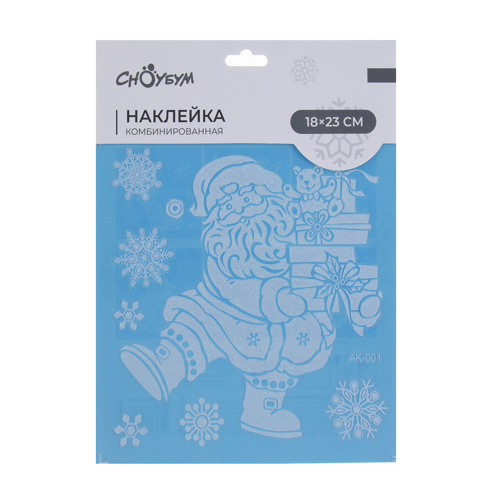 СНОУ БУМ Наклейка комбинированная, 18x23 см, ПВХ, арт.№ 336-508