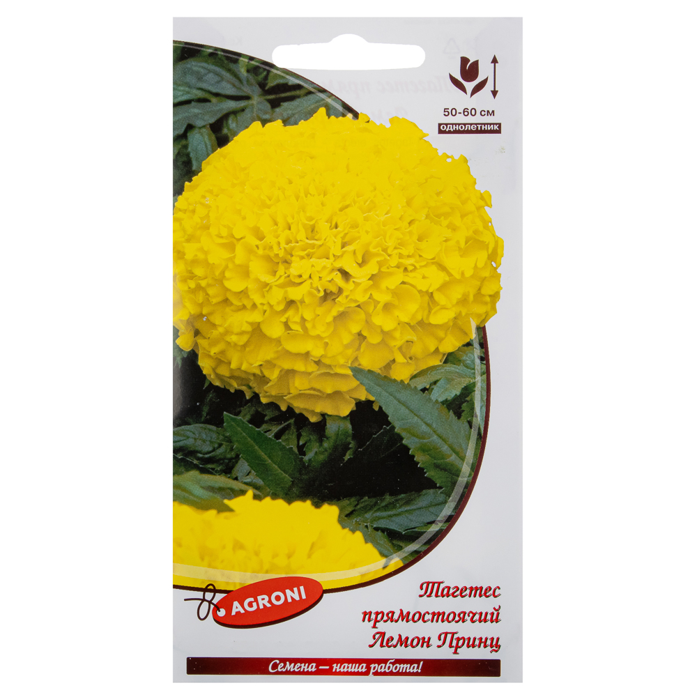 Семена Бархатцы прямостоячие Лемон Принц 0,3г, арт.№ 179-446