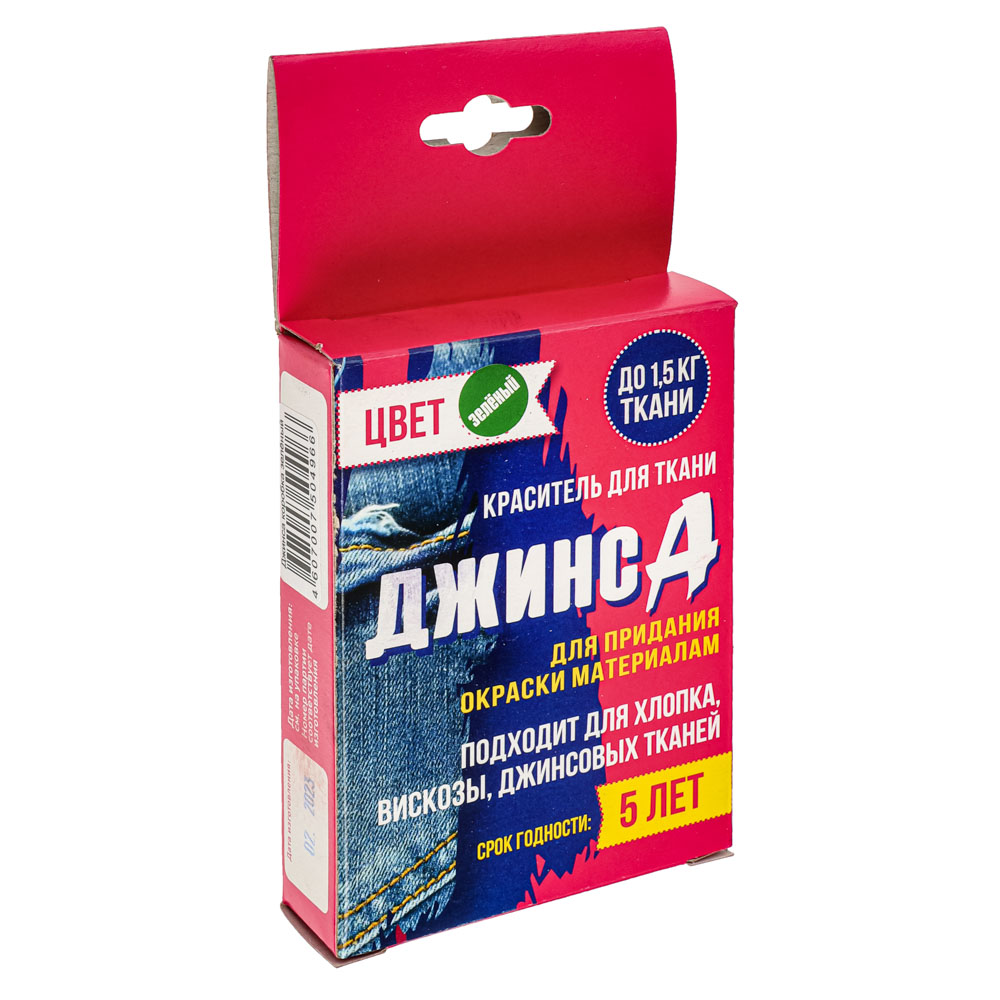 Краситель для одежды Джинса коробка 32 г, зеленый арт. 459-159 купить в г.  Алчевск - MPR-SHOP.RU