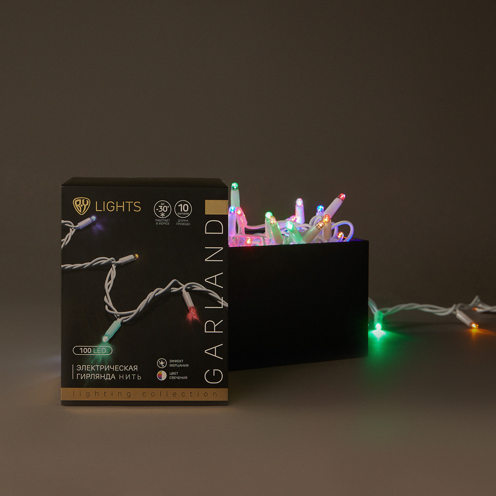 Гирлянда уличная вьюн 10 м BY, 100 LED ламп, свечение мульти, ПВХ белый, мерцание, коннектор, 220В, IP65, арт.№ 351-771