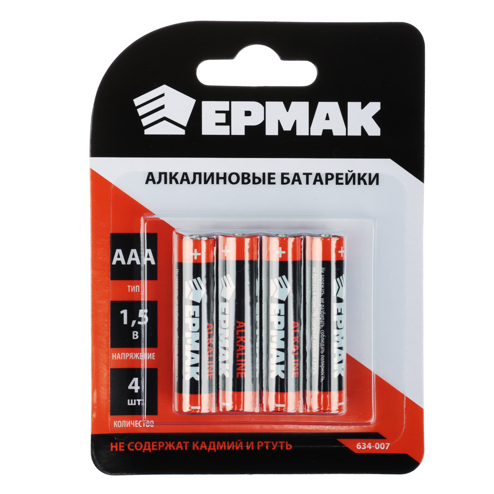 ЕРМАК Батарейки 4шт, тип AAA, Alkaline щелочная, BL