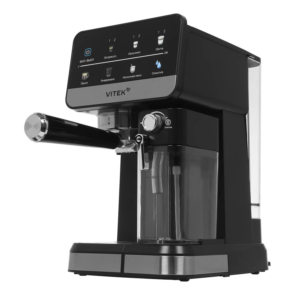 Рожковая кофемашина с капучинатором Vitek VT-CME1503 1350Вт 15 Bar черный, арт.№ 286-119