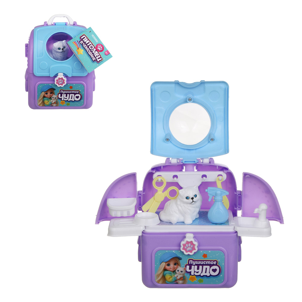 ИГРОЛЕНД Питомец в чемодане с аксессуарами, котенок, PP, ABS, 10,6х6,5х15 см, 2 дизайна, арт.№ 295-249