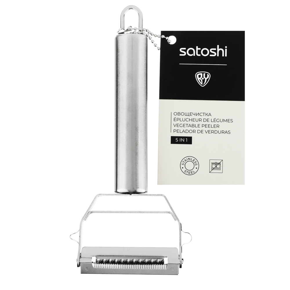 SATOSHI Овощечистка 5 в 1, 18х8 см, 2 лезвия, нержавеющая сталь, арт.№ 882-410