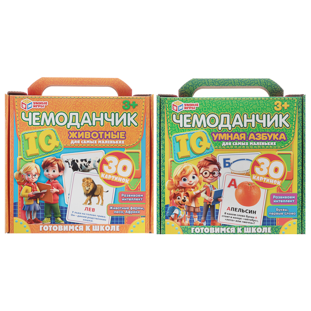 УМКА Развивающие карточки "IQ чемоданчик", 30 шт, 20,5х19,0х4см, 2 дизайна, арт.№ 874-130
