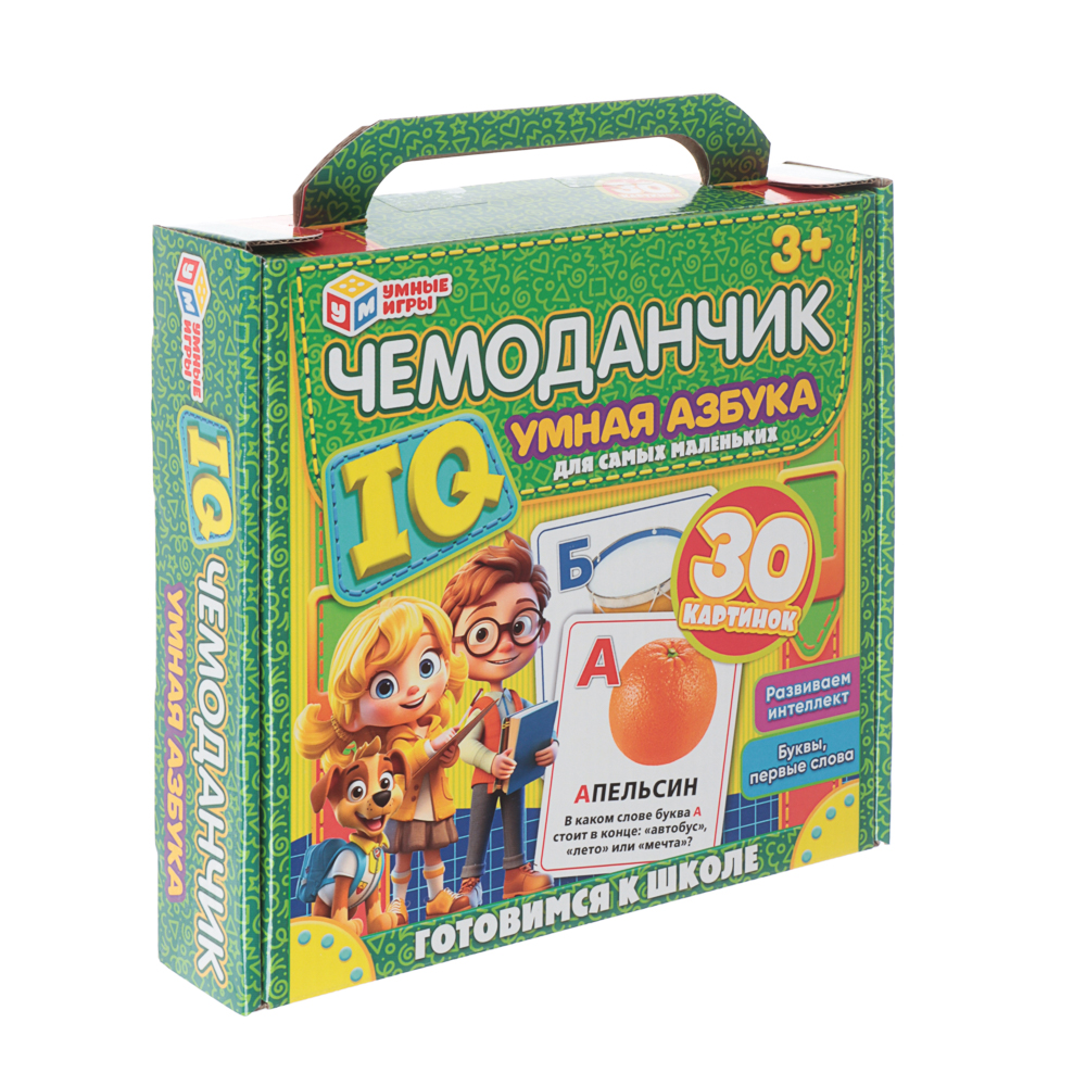 УМКА Развивающие карточки "IQ чемоданчик", 30 шт, 20,5х19,0х4см, 2 дизайна, арт.№ 874-130