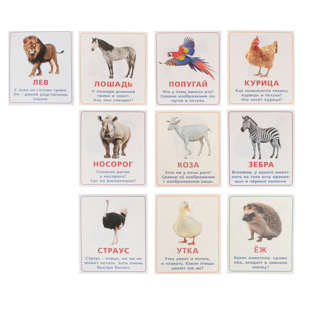 УМКА Развивающие карточки "IQ чемоданчик", 30 шт, 20,5х19,0х4см, 2 дизайна, арт.№ 874-130