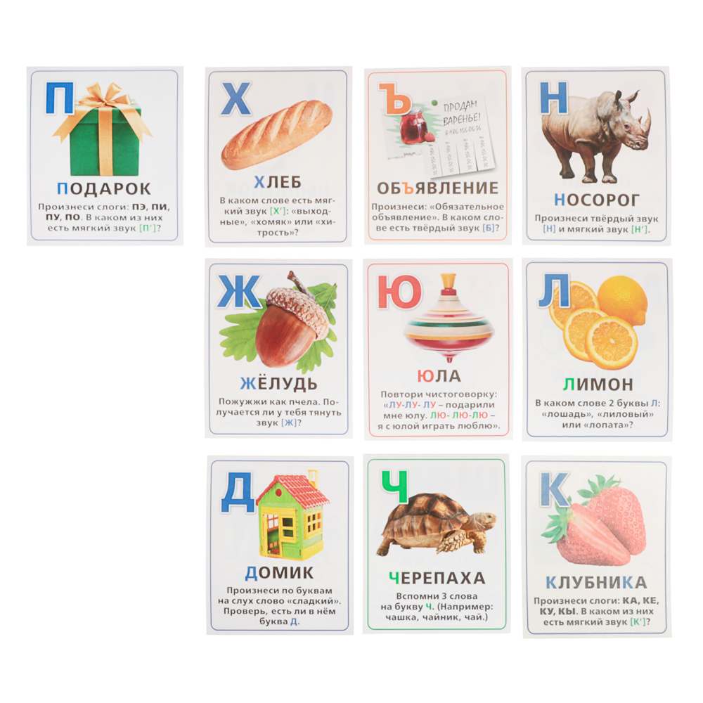 УМКА Развивающие карточки "IQ чемоданчик", 30 шт, 20,5х19,0х4см, 2 дизайна, арт.№ 874-130