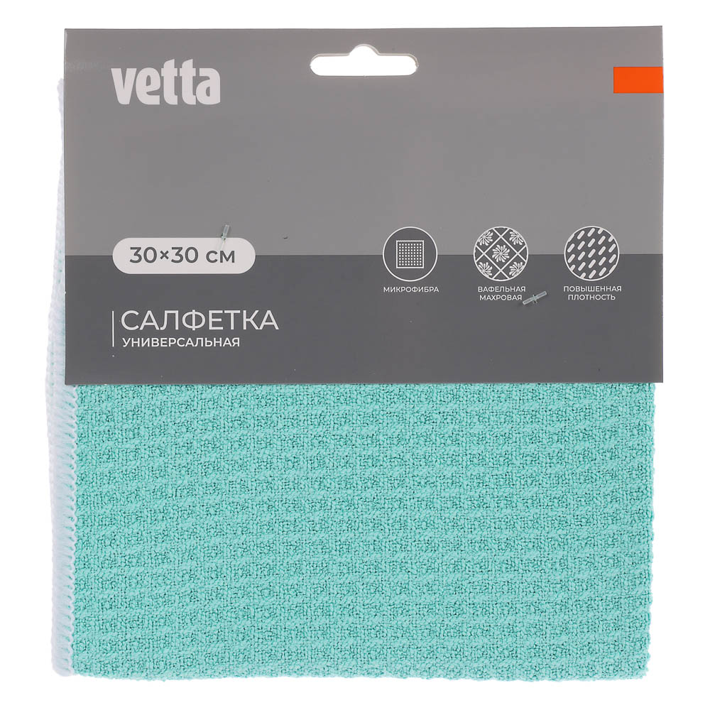 VETTA Салфетка из микрофибры вафельная махровая, 30х30см, 300г/кв.м., 3 цвета, арт.№ 448-078