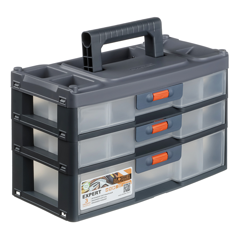 Сет для мелочей 3 секции серо-свинцовый, 310х150х195мм, арт.№ 634-101