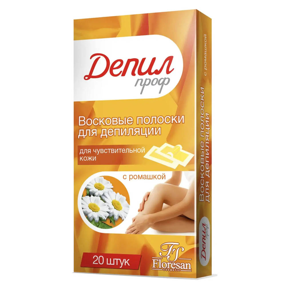 Восковые полоски для депиляции чувствительной кожи с ромашкой, 20шт, арт.№ 945-001