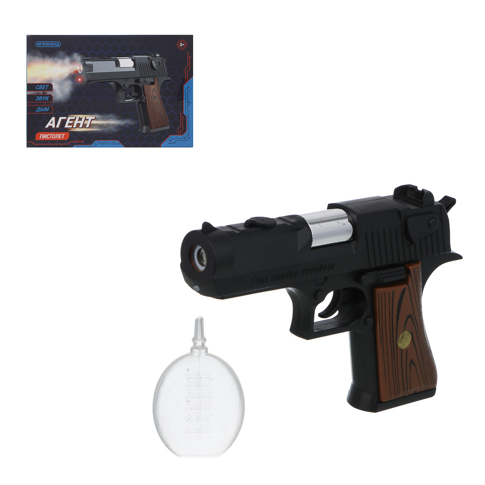 ИГРОЛЕНД Пистолет "Агент", свет, звук, дым, 2хААА, ABS, 15х3х10 см, 2 дизайна, арт.№ 261-796