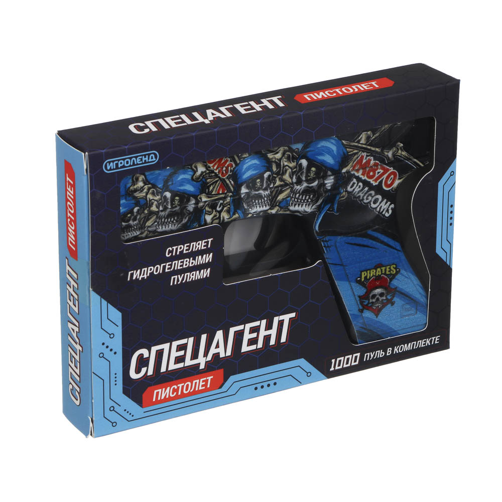 ИГРОЛЕНД Пистолет "Спецагент",  гидрогелевые пули, PP,  20х14х4 см, 2 дизайна, арт.№ 261-797