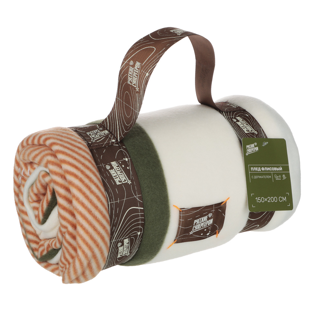 BY Русские супергерои Плед флис с держателем 150х200см, 100% полиэстер, 3 дизайна, арт.№ 484-207