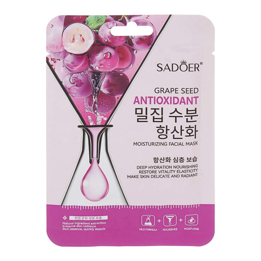 Маска для лица антиоксидантная с маслом косточек винограда тм Sadoer, 25мл, арт.№ 022-202
