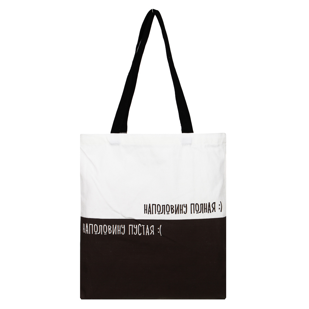 Сумка-шоппер, 38x42см, "Наполовину пустая / полная", внутр.карман, ручки 58 см, ПЭ под ткань, арт.№ 090-050