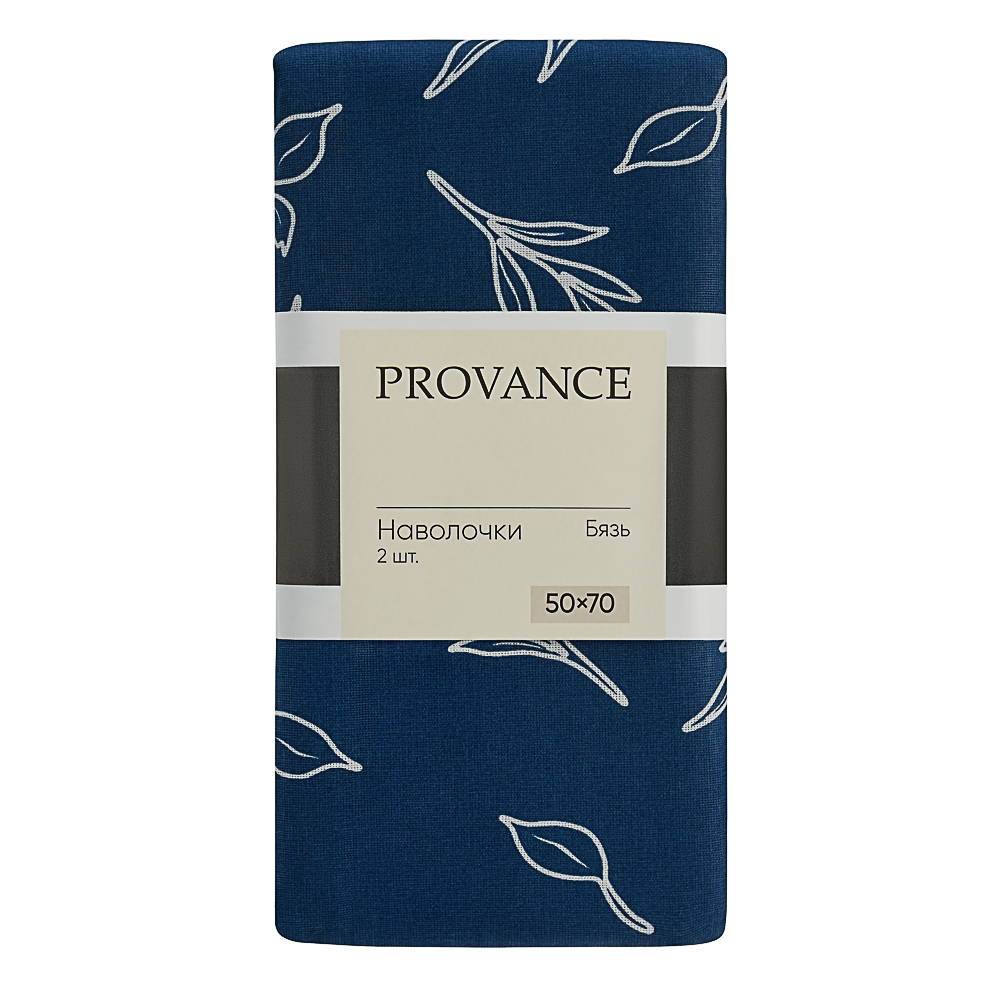 PROVANCE Нэви Наволочки 50х70см, 100% хлопок, бязь, 2шт, синий, арт.№ 432-256