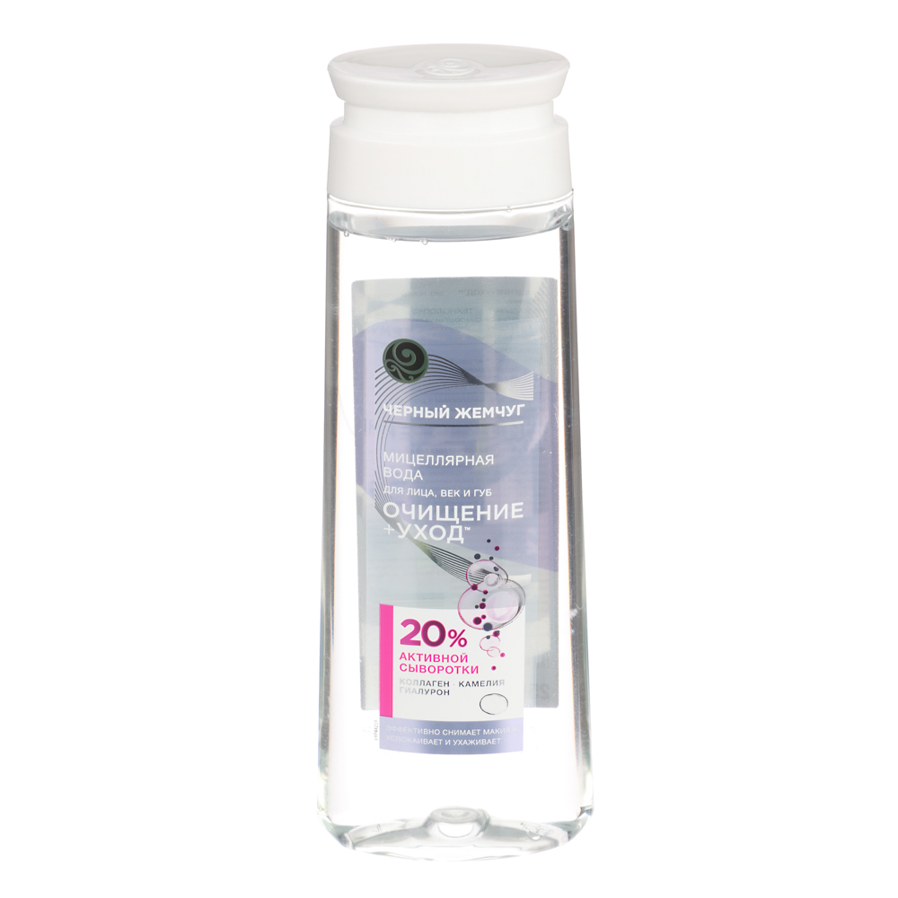 Мицеллярная вода для лица, век и губ ЧЕРНЫЙ ЖЕМЧУГ, п/б, 250мл, арт.№ 977-231