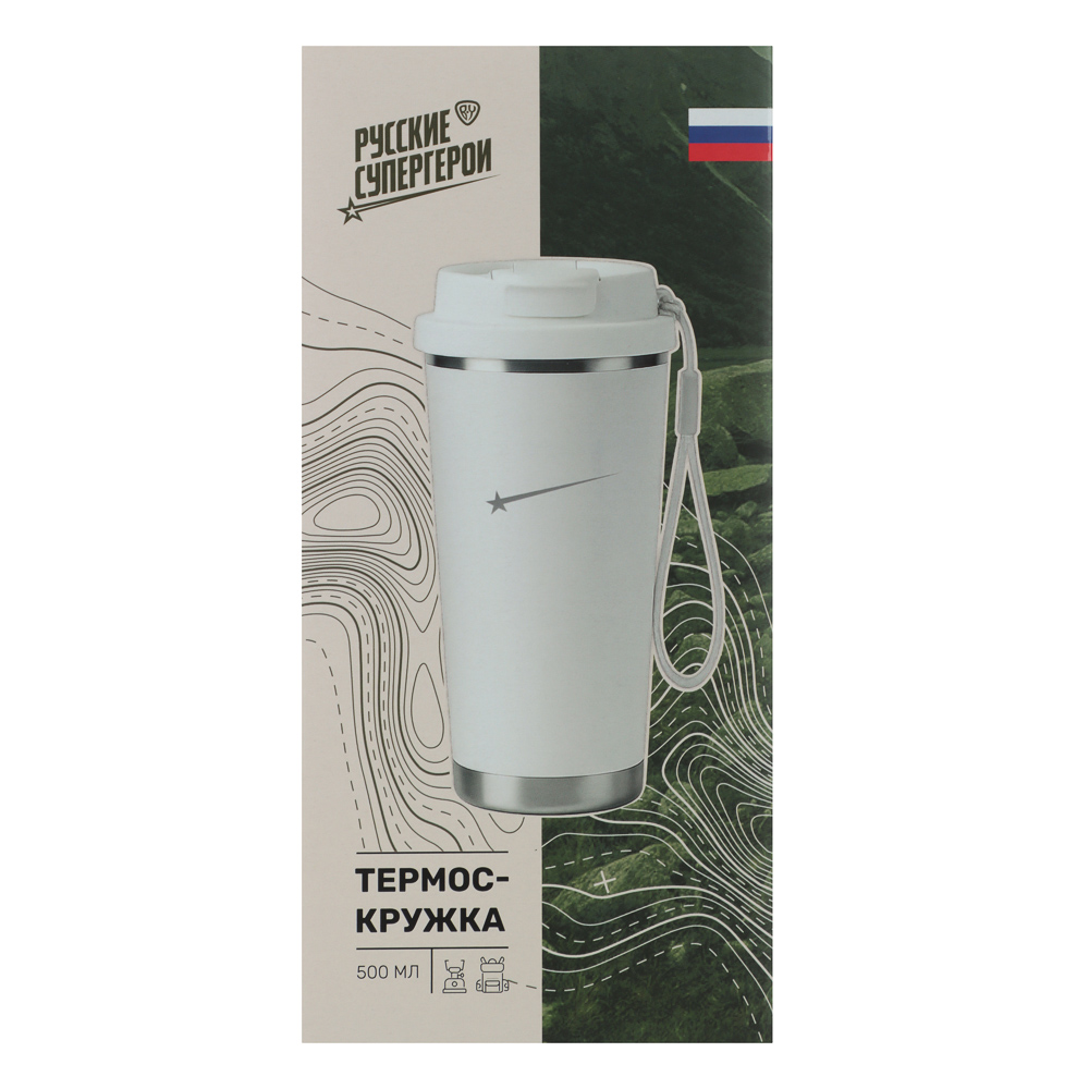 Термос-кружка тм BY Русские супергерои Экспедиция, 0,50 л, белый, арт.№ 841-917