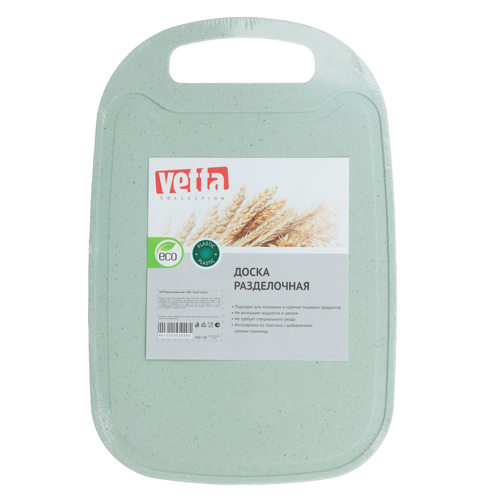 VETTA Доска разделочная "ЭКО", 32,5х21,5х0,3см, арт.№ 852-138