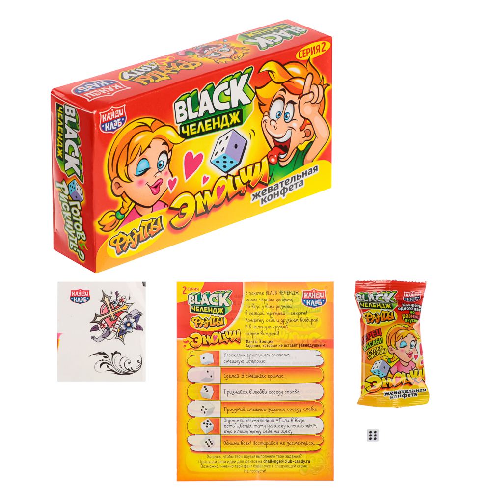 Жевательная конфета "Black Челендж Фанты" с татуировкой 15гр (cерия 2 Эмоции), арт.№ 347-378
