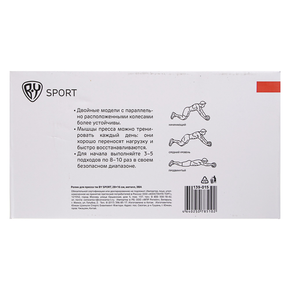 Ролик для пресса тм BY SPORT, 28х16см, металл, ЭВА, 2 цвета, арт.№ 139-015