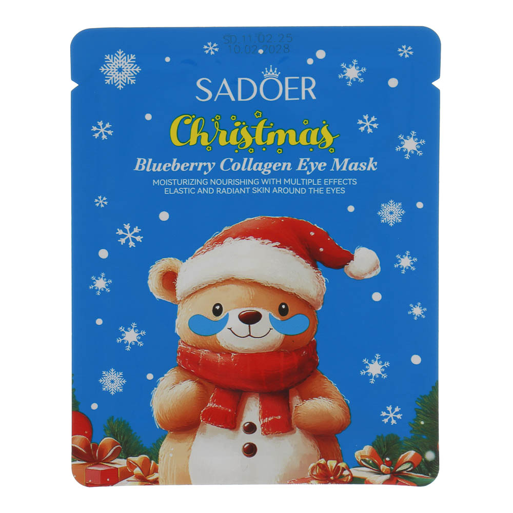 Патчи для глаз увлажнение и сияние 1 пара тм SADOER Merry Xmas, 7,5 гр, черника и коллаген — купить в МПР Патчи для глаз увлажнение и сияние 1 пара тм SADOER Merry Xmas, 7,5 гр, черника и коллаген, арт.№ 022-190