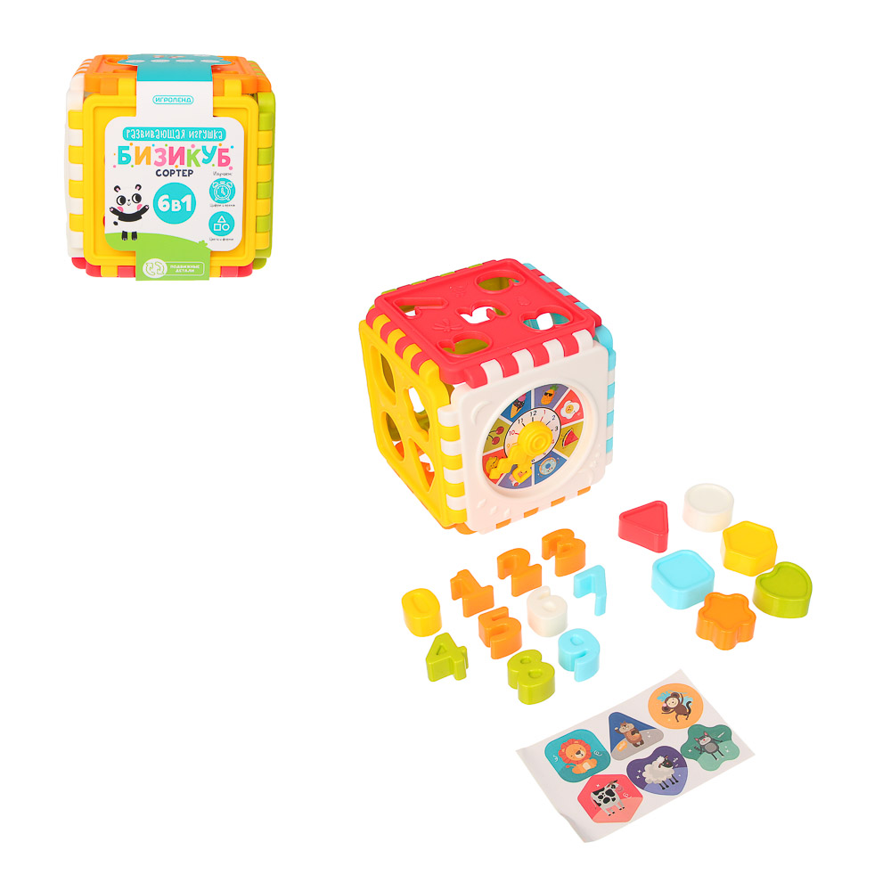 Развивающая игрушка сортер ИГРОЛЕНД "Бизикуб", PP, 8,2х8,2х8,2см, арт.№ 270-059
