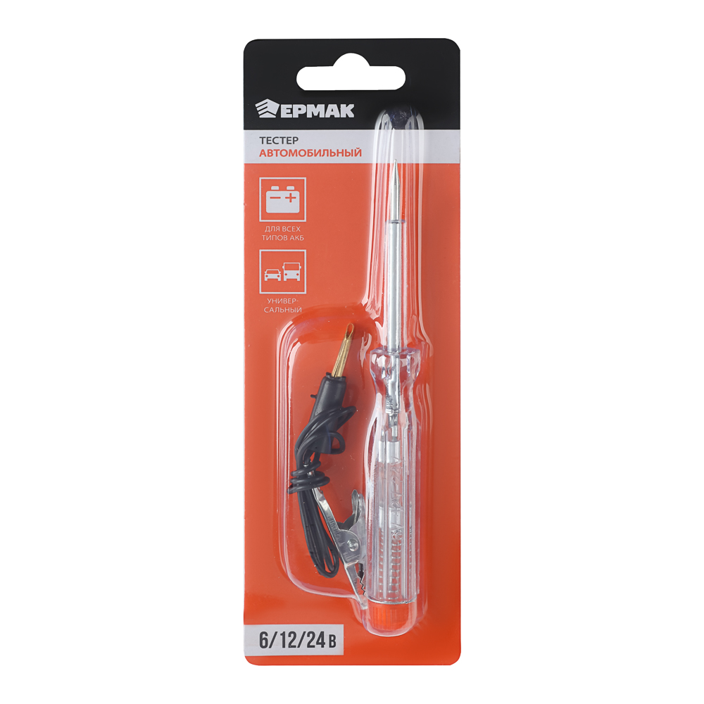 ЕРМАК Тестер автомобильный универсальный 6/12/24В, арт.№ 967-003
