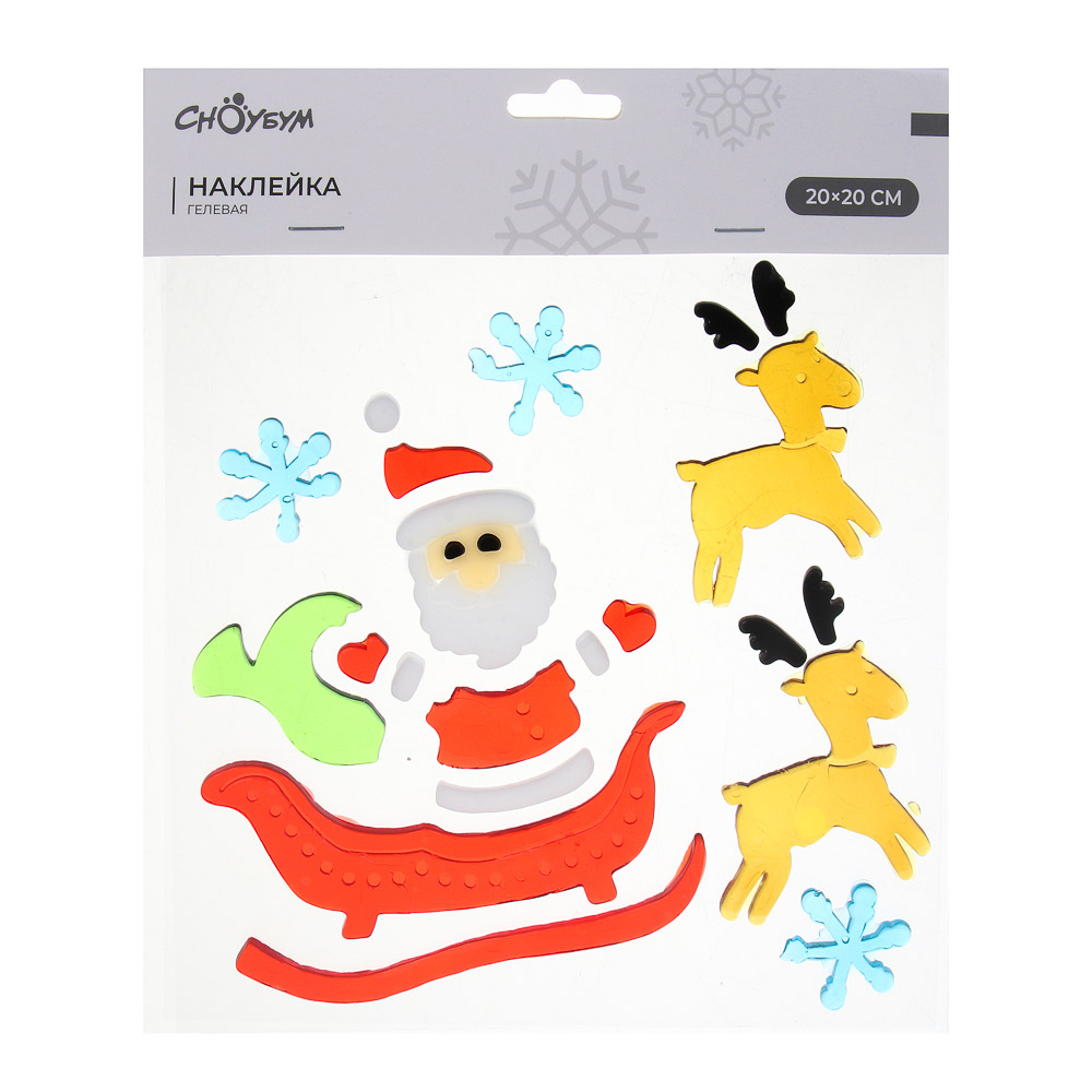 СНОУ БУМ Наклейка гелевая 20x20 см, ПВХ, арт.№ 336-510