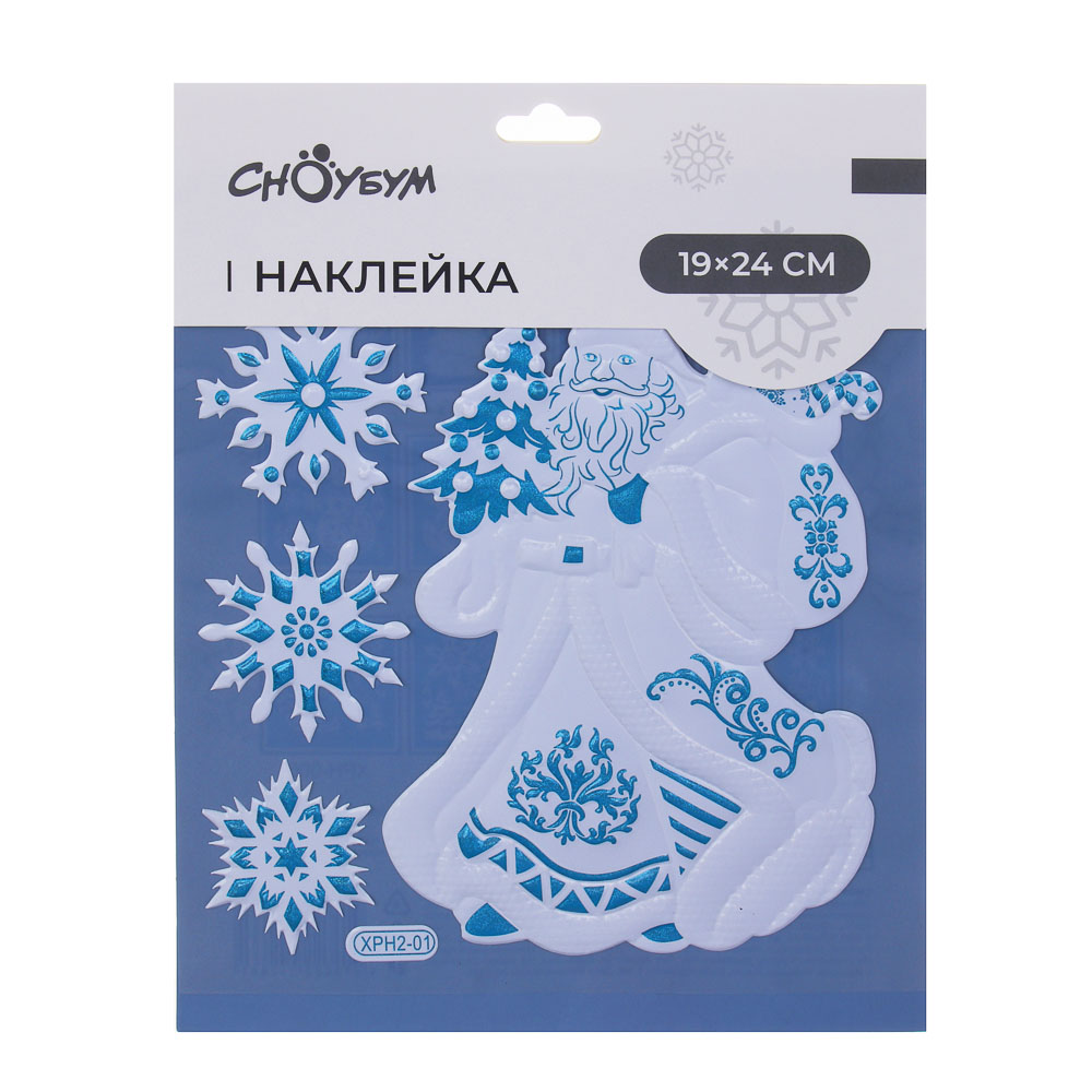 СНОУ БУМ Наклейка 19x24 см, ПВХ, арт.№ 336-511