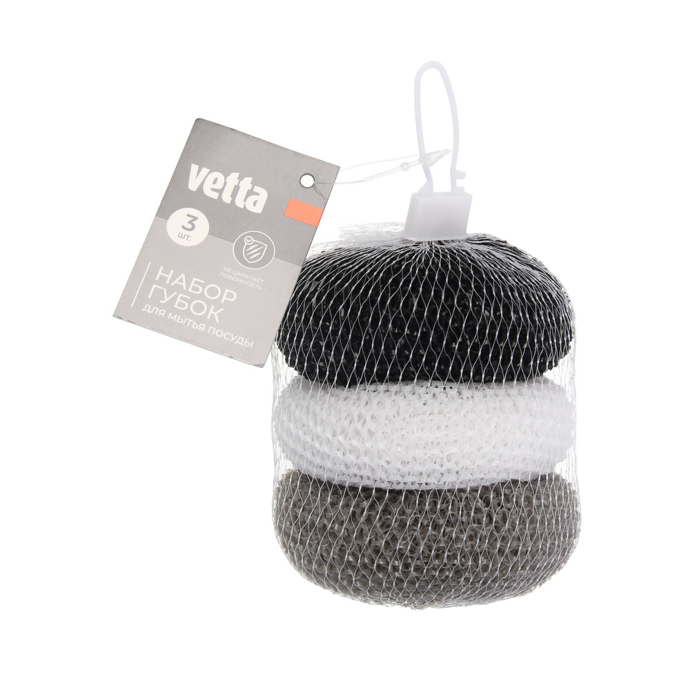 Набор губок для мытья посуды тм VETTA, "Бублик", 3 шт, 18 гр, полипропилен, арт.№ 441-282