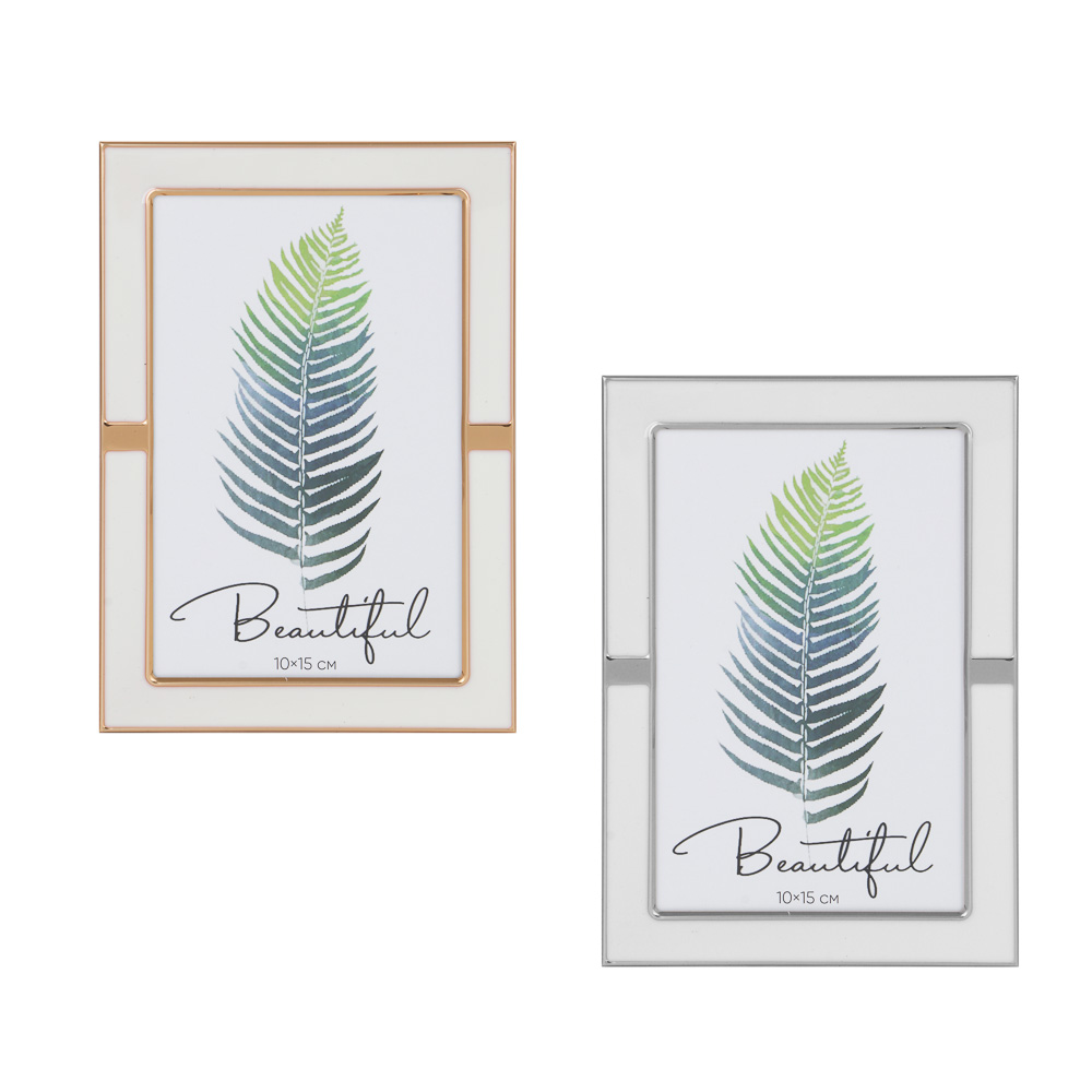 Фоторамка, 10х15 см, металл, 2 цвета, белый, кремовый, арт.3-8, арт.№ 520-866