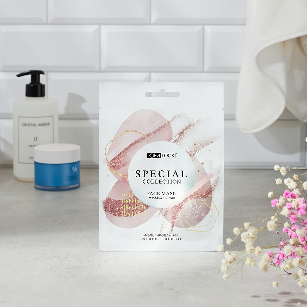 ЮНИLOOK Маска для лица из 2-х частей фольгированная подтягивающая Розовое золото, 25 мл, арт.№ 022-160