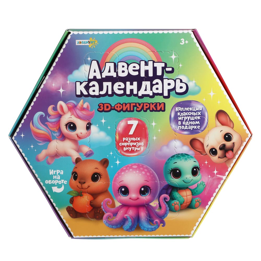 ХОББИХИТ Адвент календарь с 3D фигурками, 22х19,2х1,9см, арт.№ 274-285